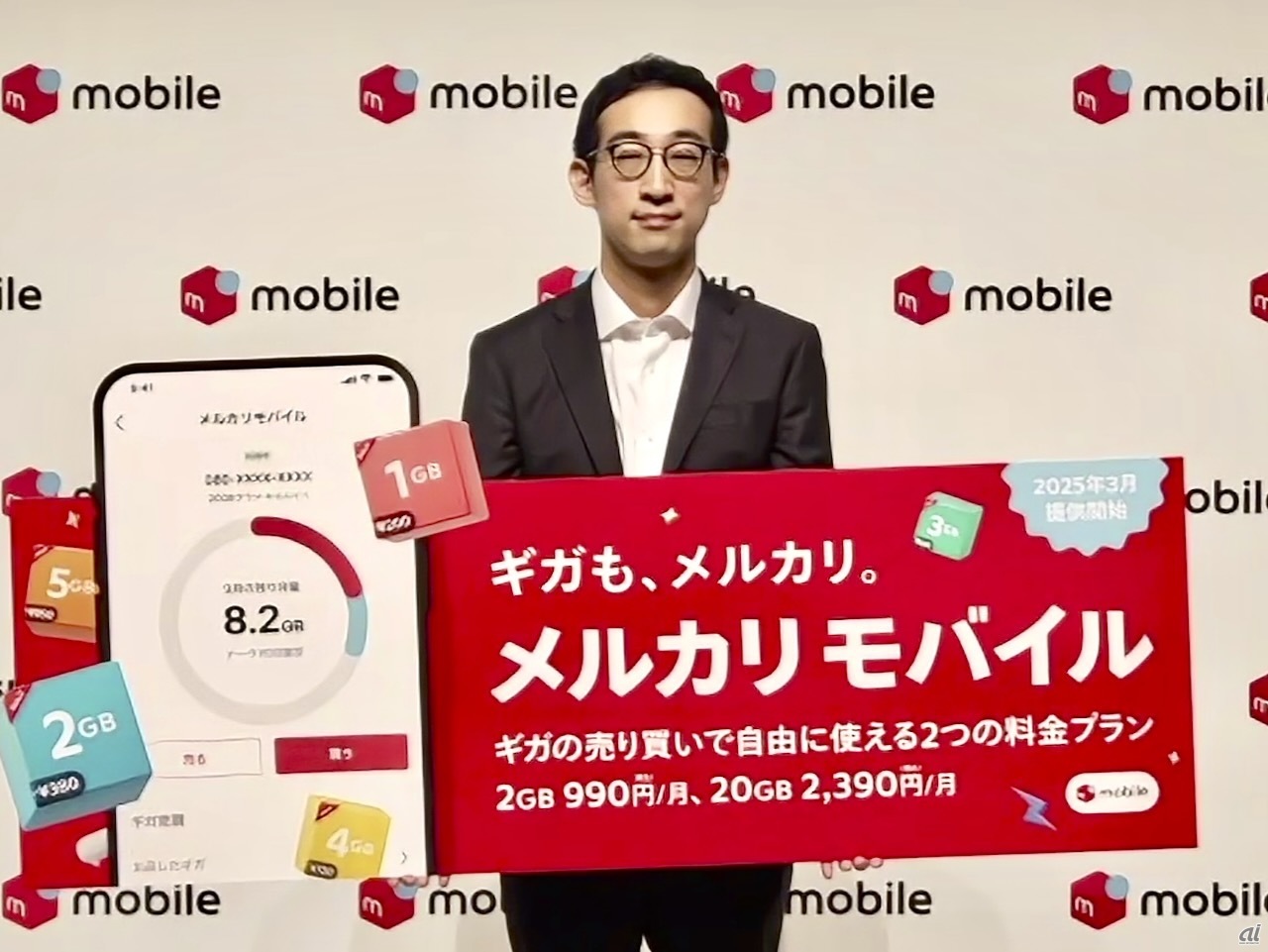メルカリ 執行役員CEO Fintech 兼 新規事業責任者の永沢岳志氏